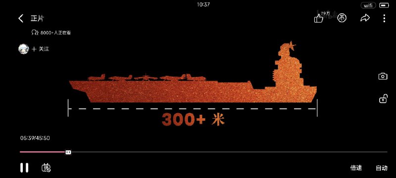 看过哪吒2的网友，很推荐去B站看《不破不立》哪吒之魔童闹海幕后纪录片，这是饺子团队在票房破50亿时封装好的，当时已经到了一个里程碑，谁知道趋势往一百亿走了…这支纪录片上线刚好24小时，已有147万人看过，获得了127万点赞