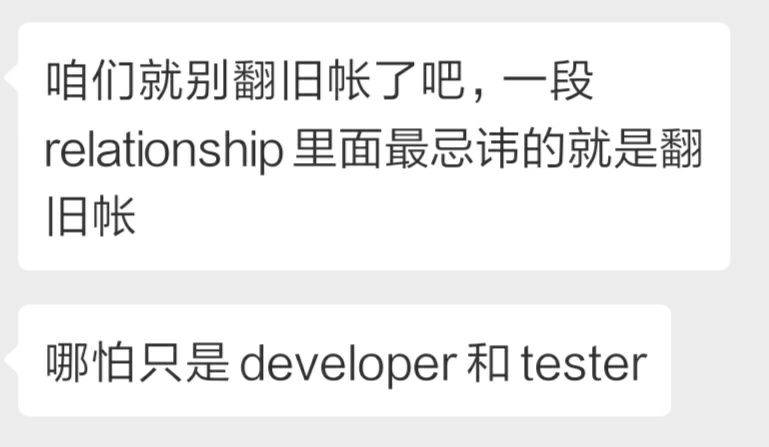 #工程师的日常