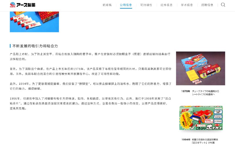 就喜欢这种品牌产品开发背后的信息都能通俗易懂的公开出来，甚至几十年前的设计迭代都能翻出来