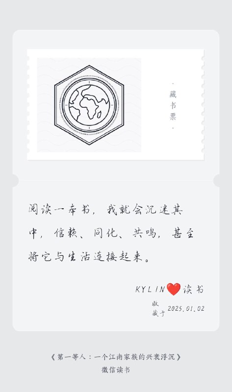 微信读书的这个小细节真可爱👍👍by @Kirin.Primates  #大产品小细节微信读书的这个小细节真可爱👍👍by @Kirin.Primates  #大产品小细节