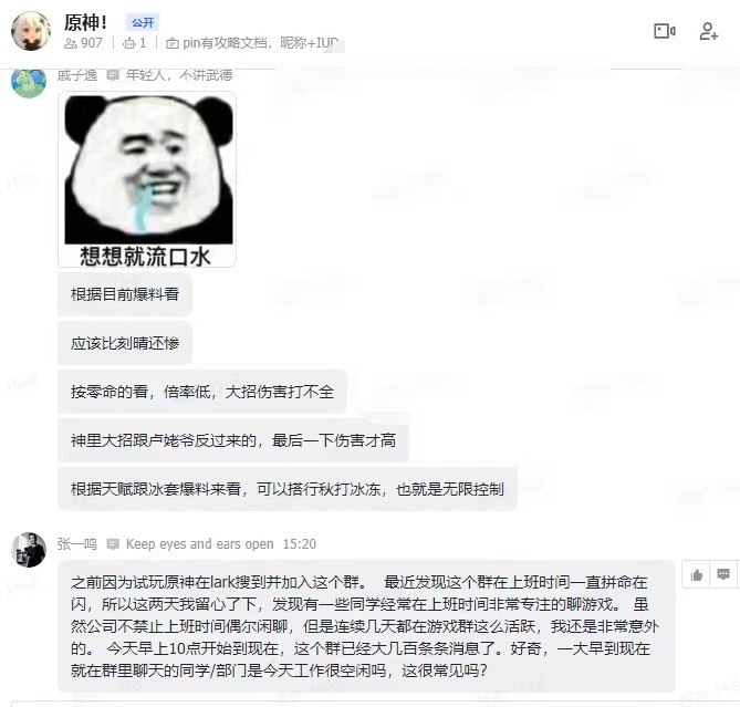张一鸣