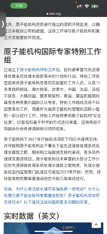 即时的资料，排出濃度約是饮用水标准的2%左右其实这个和龙阳路地铁站的科普在介绍电磁波类似都市谣言说手机电磁波吓死人结果测一测发现和吹风机比起来根本可忽略 #无用但有趣的冷知识即时的资料，排出濃度約是饮用水标准的2%左右其实这个和龙阳路地铁站的科普在介绍电磁波类似都市谣言说手机电磁波吓死人结果测一测发现和吹风机比起来根本可忽略 #无用但有趣的冷知识
