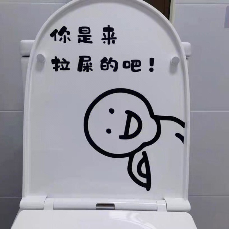 为啥女人总觉得自家男人有拉不完的屎？因为男性的结肠更短、直肠弯曲度更小，更容易感受到便意，忍耐性也更差