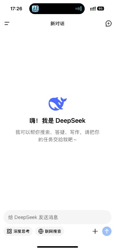 国产 AI黑马 Deepseek出 App了