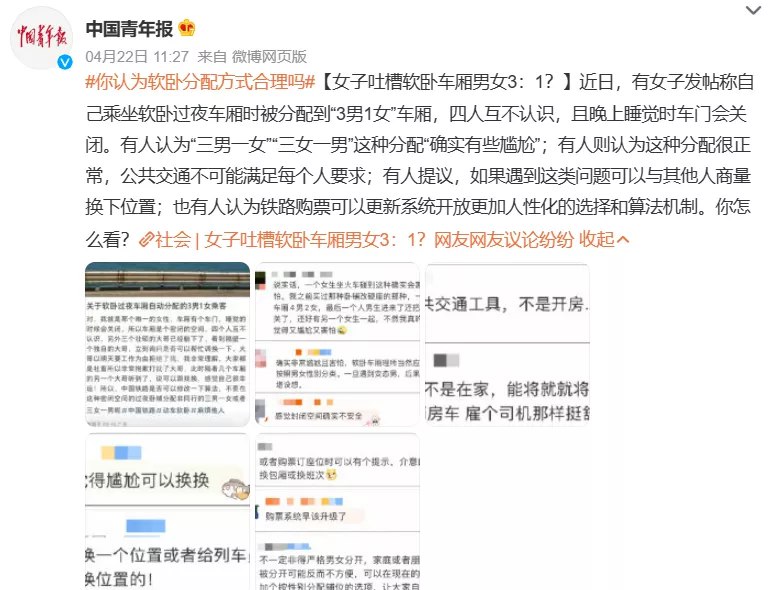 2022年我在土耳其旅居的时候，注意到一个很有趣的现象