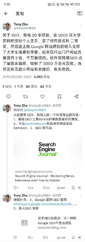 有精准流量就有成交