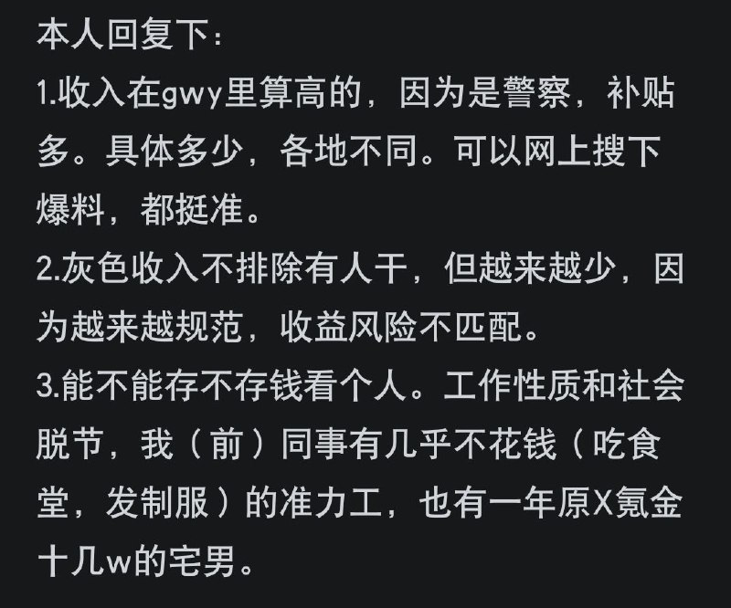与戒毒所的同事交流过，视频里说得大差不差