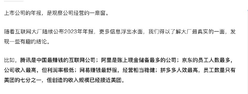 作为一个在阿里内部公开发过相亲帖的女人，我加过的阿里男生大概在200上下