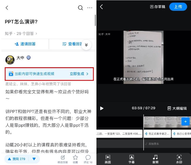 ✍️派早报