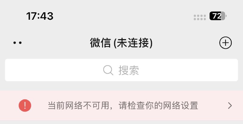 这是iPhone用户的至暗时刻吧😑 #大产品小细节
