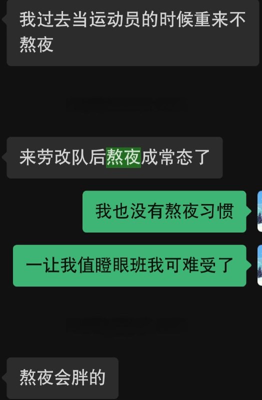 与戒毒所的同事交流过，视频里说得大差不差