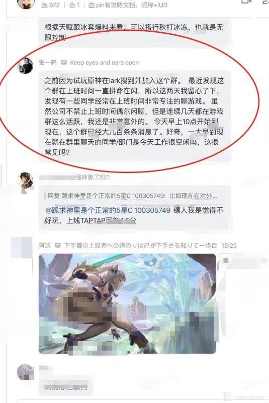 张一鸣