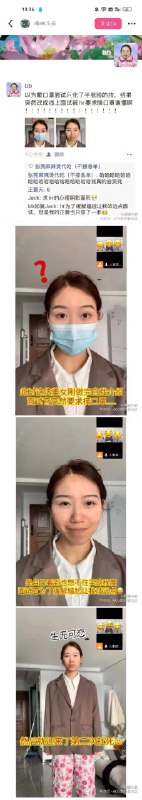 哈哈哈哈哈 #今天有什么好笑的