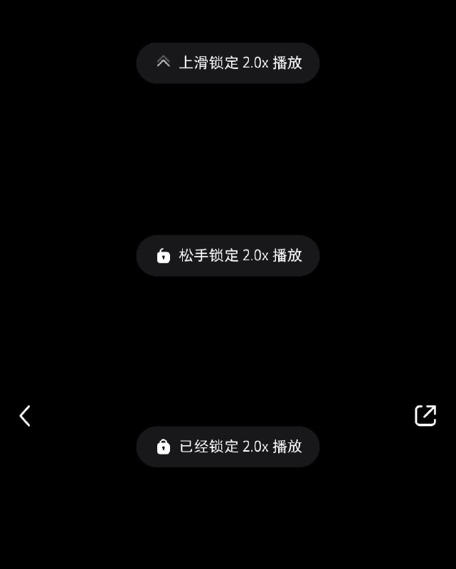 最新看到的视频倍速最好的方案是小红书的长按上滑锁定2倍速，下滑恢复原速by @七个梦  #大产品小细节最新看到的视频倍速最好的方案是小红书的长按上滑锁定2倍速，下滑恢复原速by @七个梦  #大产品小细节