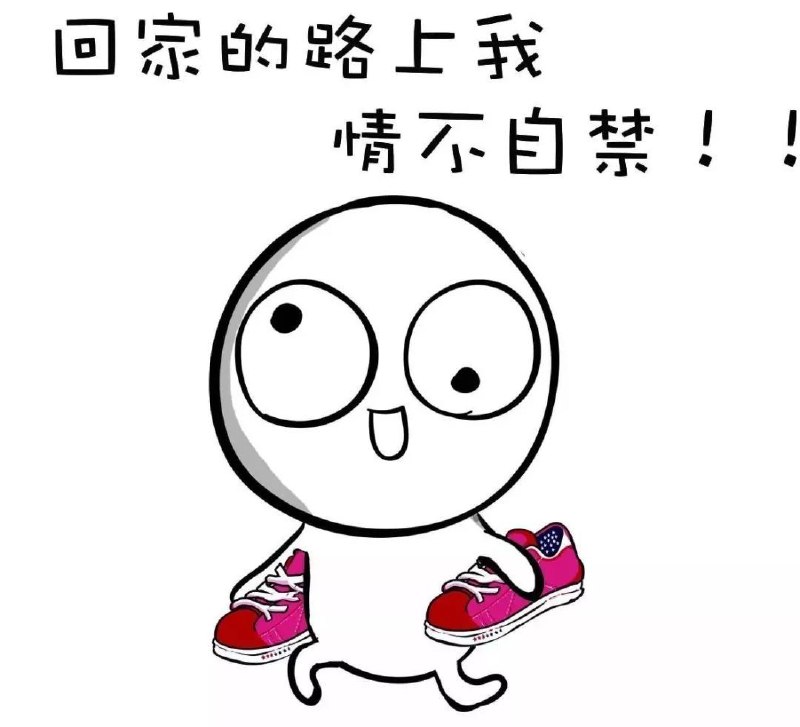美团CEO王兴