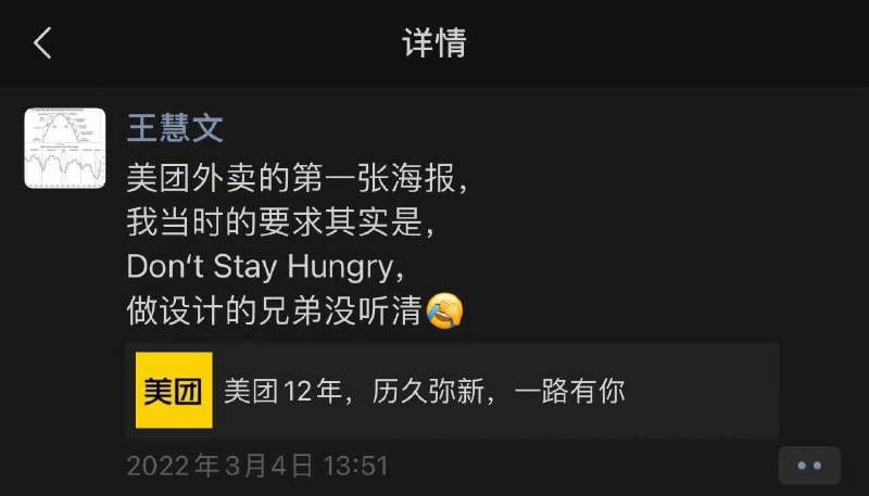 我真的会笑🤣 #科技圈大小事