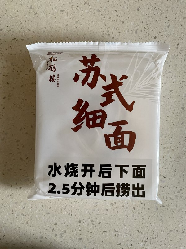 喜欢这种简单直接的大字提示