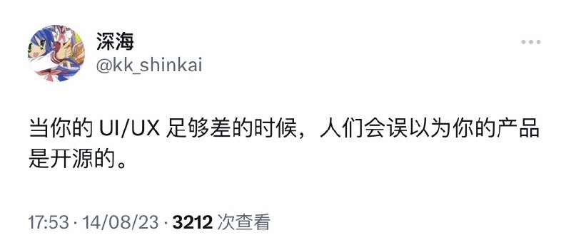 哈哈哈哈哈哈哈哈哈～这是什么无品笑话 #大产品小细节