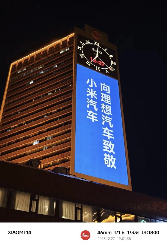 小米格局真大 #科技圈大小事小米格局真大 #科技圈大小事