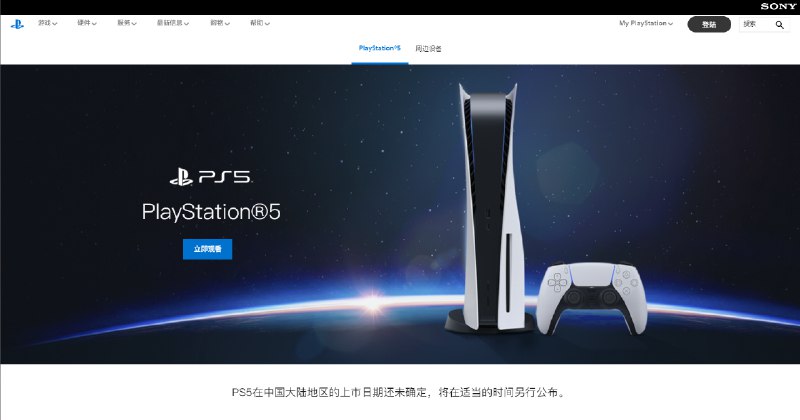 ✍️派早报