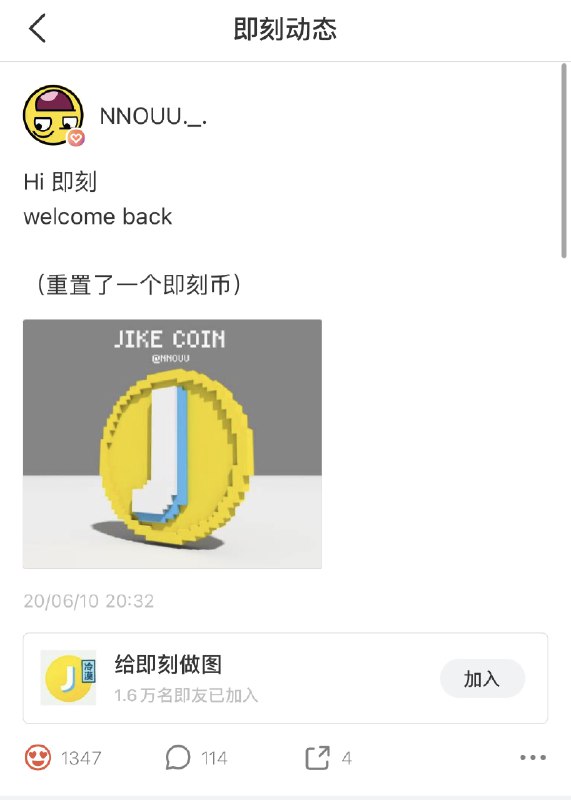 这下真有即币了！ #大产品小细节这下真有即币了！ #大产品小细节