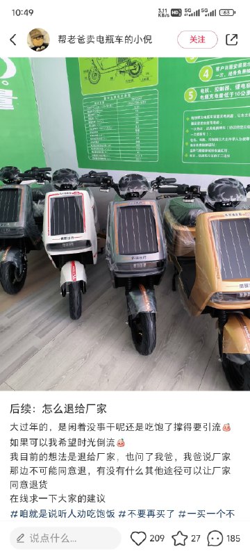 中年男人创业，最怕的就是这种