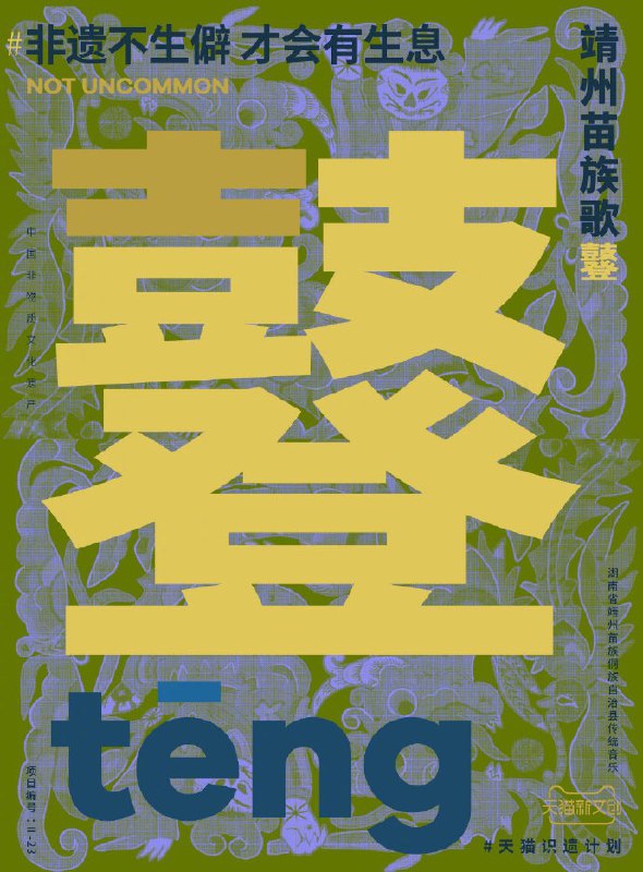 检验九年义务教育漏网之鱼时间到，看看你认识几个字？ #无用但有趣的冷知识检验九年义务教育漏网之鱼时间到，看看你认识几个字？ #无用但有趣的冷知识
