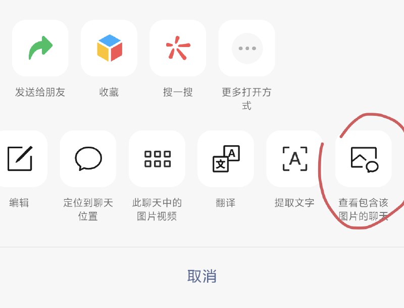 微信这个功能太实用了