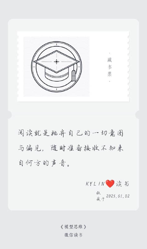 微信读书的这个小细节真可爱👍👍by @Kirin.Primates  #大产品小细节微信读书的这个小细节真可爱👍👍by @Kirin.Primates  #大产品小细节