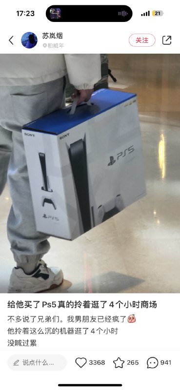 哈哈哈哈哈哈哈 #今天有什么好笑的