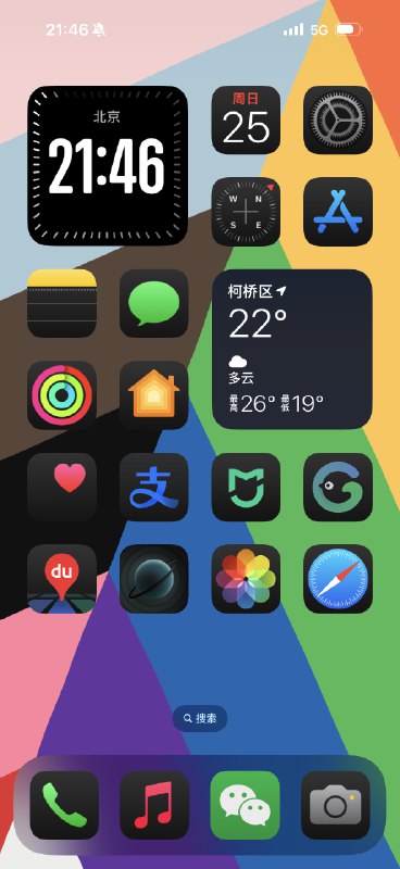 微信，你真该死by @晓阿牛  #大产品小细节