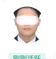 怎么说呢，建议大家平时上传头像的时候留意一下，有些平台会裁切成圆形，看起来会有点怪怪的