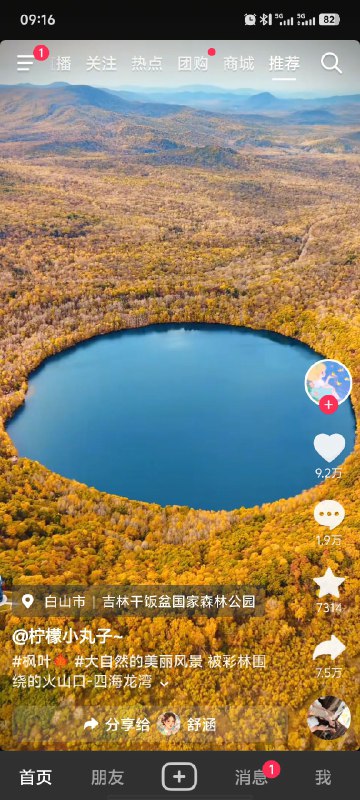 原来这地名是真的，我们干饭人应该去打卡by @祝你们健康  #无用但有趣的冷知识原来这地名是真的，我们干饭人应该去打卡by @祝你们健康  #无用但有趣的冷知识