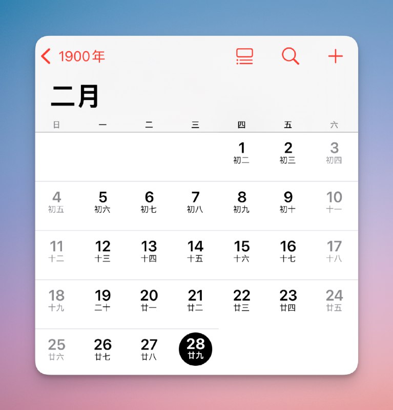 非常有用的知识