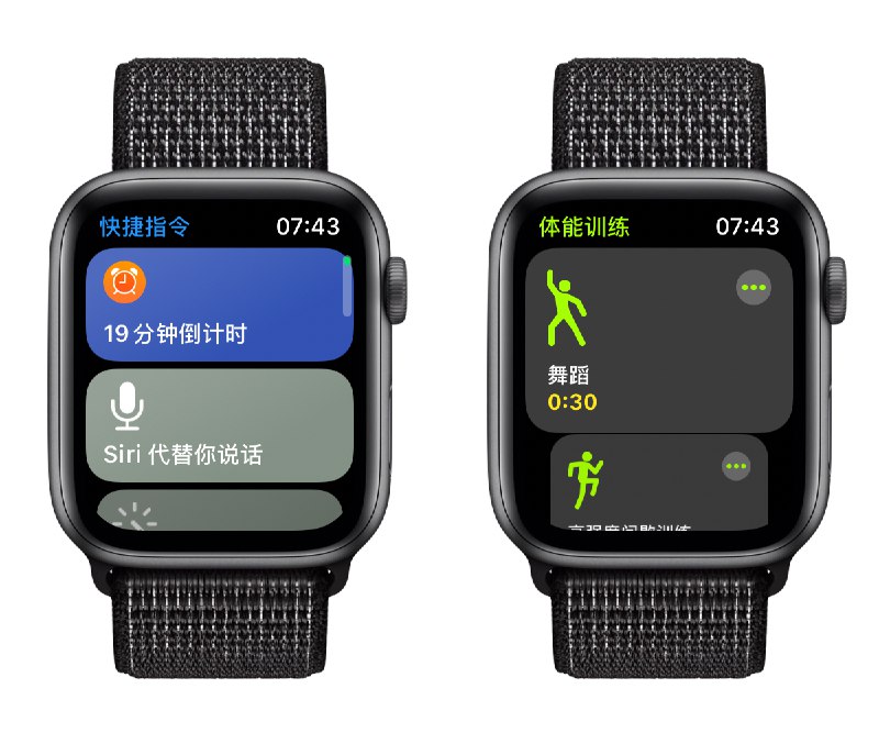 ✍️watchOS 7 推出首个公测版，哪些新功能值得尝鲜？🔗阅读更多