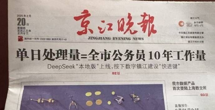 这是什么信号？by @肖添龙  #你不知道的行业内幕