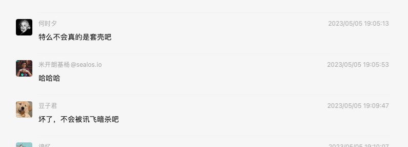 微信传着传着，科大讯飞股价就跌了 #科技圈大小事微信传着传着，科大讯飞股价就跌了 #科技圈大小事