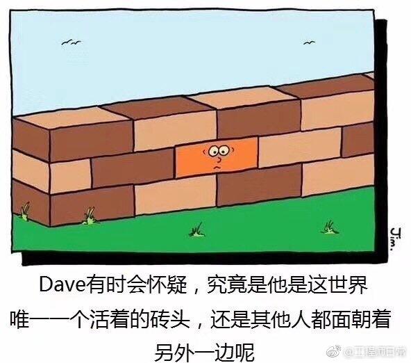发人深省 