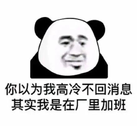 刚去了人力资源管理局，得知大学生创业贷款额度有20w，年化利息2.5%左右 #热门网络梗普及
