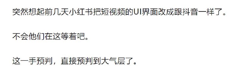 别吹了，如果真有预判，应该会先完善算法隔离