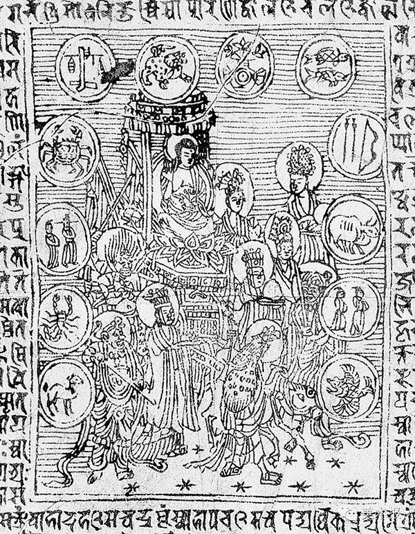 在《读库》读到一篇马伯庸的《星座照耀中国》，特别有趣，摘录了几段