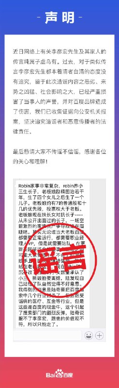1. 美媒