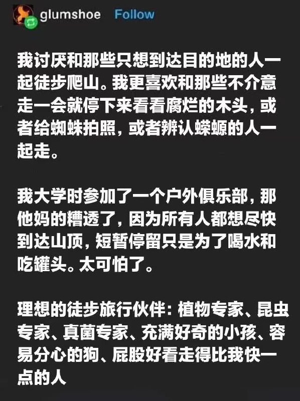 哈哈哈哈屁股好看 #今天有什么好笑的