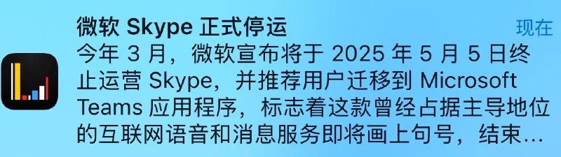 时代的眼泪