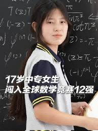 涟水教体局回应涉姜萍问题