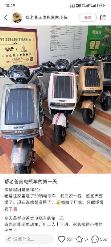 中年男人创业，最怕的就是这种