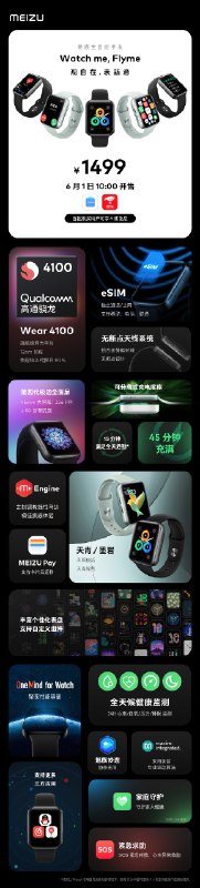 ✍️派早报