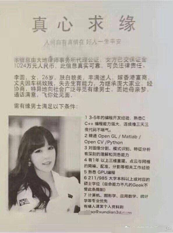 程序员的春天
