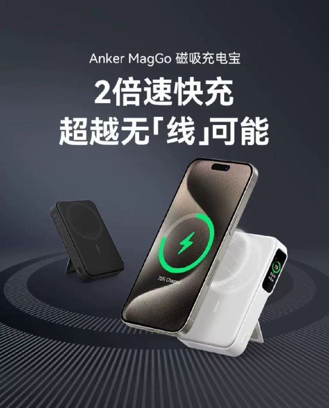 深圳成最大赢家？利好充电宝赛道？by @姬十三  #科技圈大小事深圳成最大赢家？利好充电宝赛道？by @姬十三  #科技圈大小事