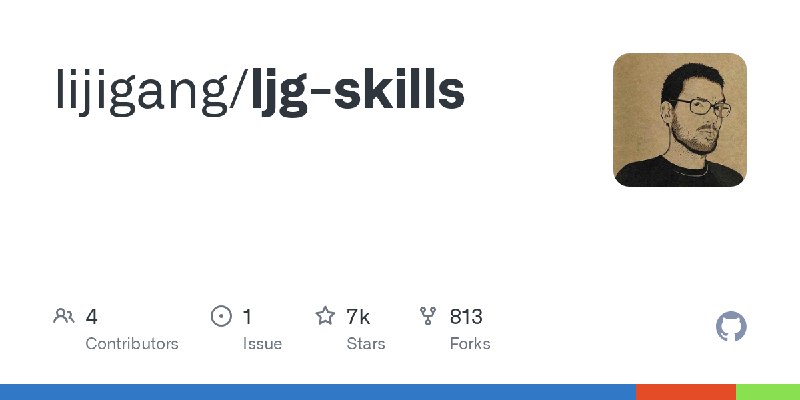 GitHub - lijigang/ljg-skills